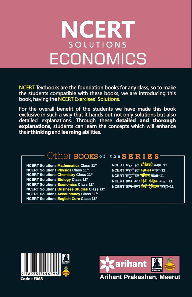 NCERT Solutions Economics Class 11th