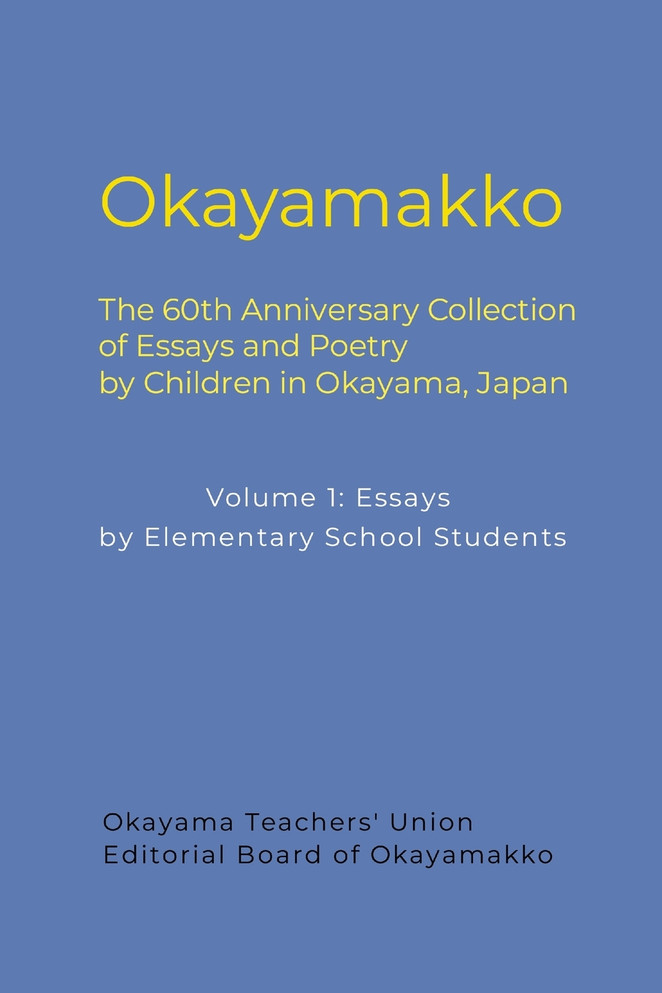 Okayamakko