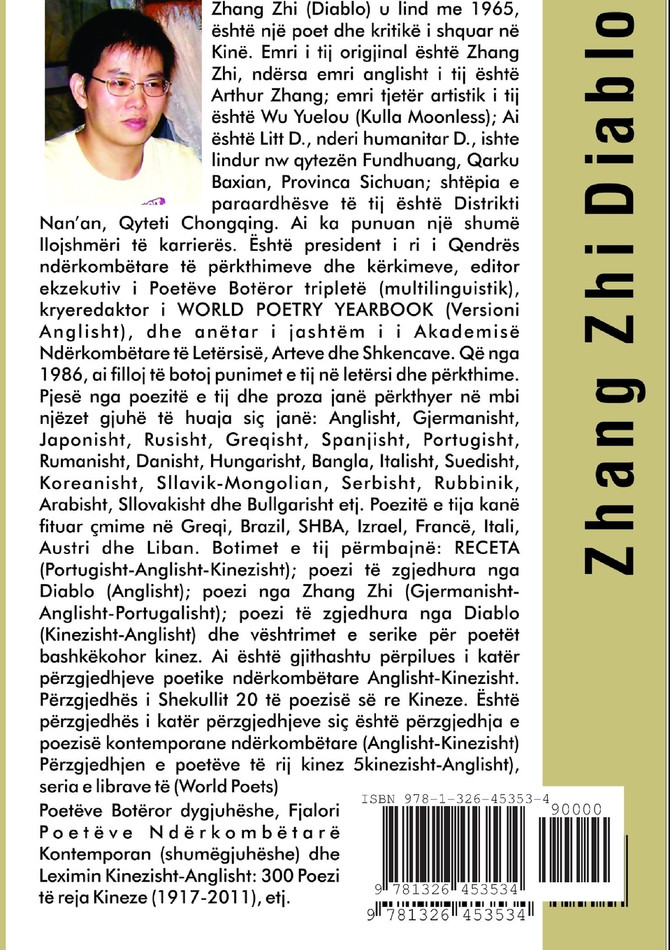 Një foto e thurjes së botës