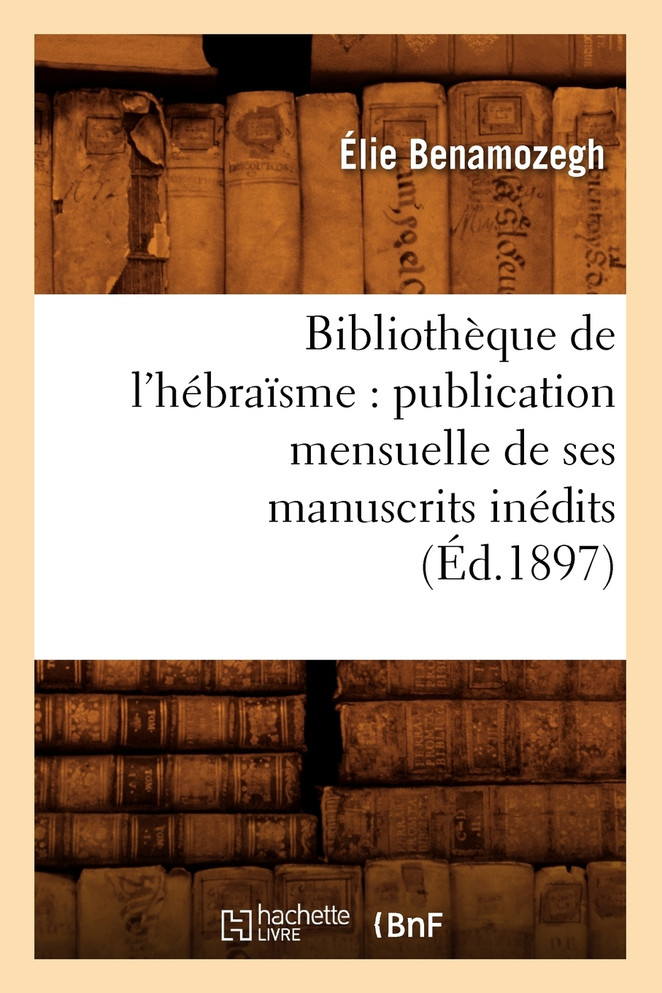 Bibliothèque de l'hébraïsme