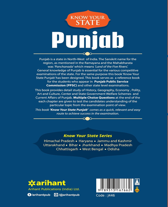 Know Your State Punjab