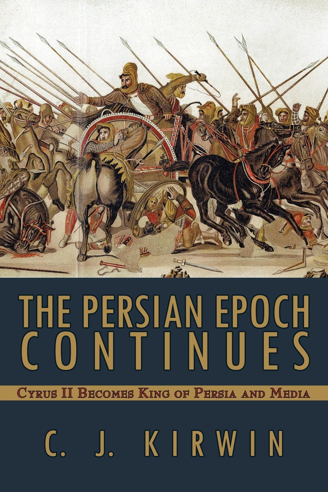 The Persian Epoch Continues
