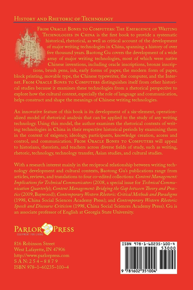 From Oracle Bones to Computers