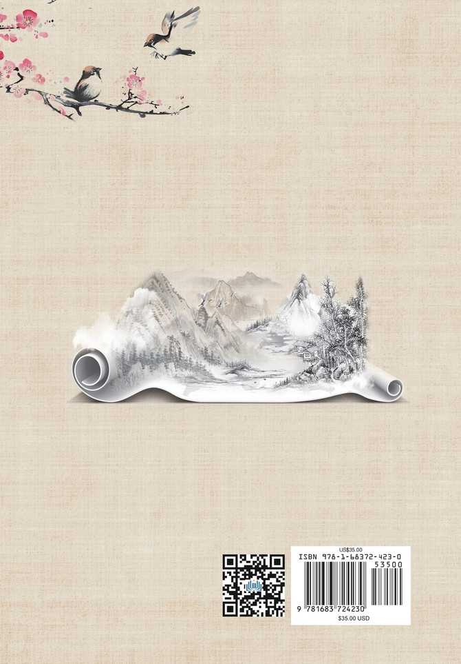 中华书房文化
