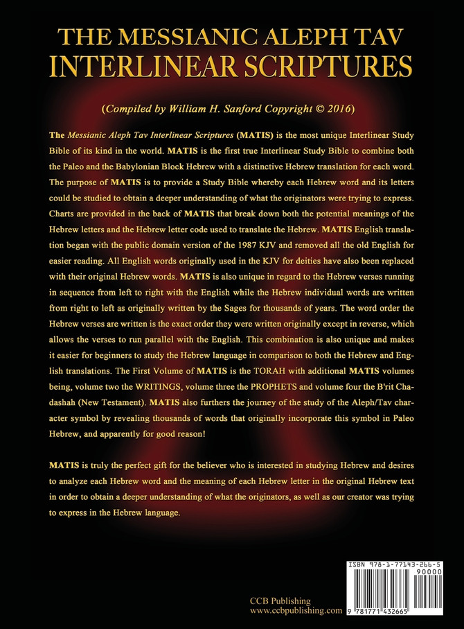 Messianic Aleph Tav Interlinear Scriptures Volume Three the Prophets, Paleo and Modern Hebrew-Phonetic Translation-English, Red Letter Edition Study Bible