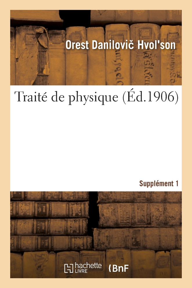Traité de physique. Supplément 1