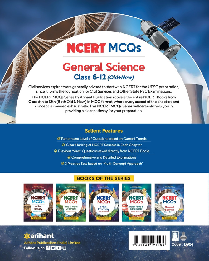 NCERT MCQs General Science Class 6-12 (Old+New)