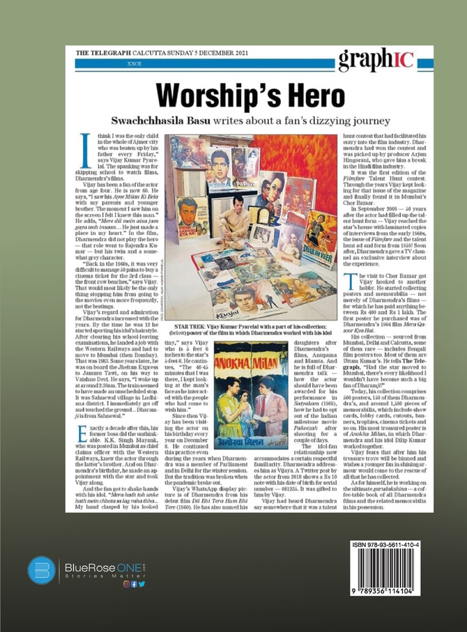 A Dream Come True - Dharmendra