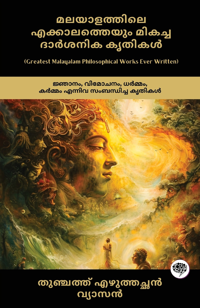 Greatest Malayalam Philosophical Works Ever Written