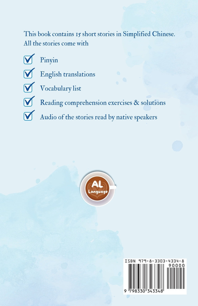 Easy Chinese Reading