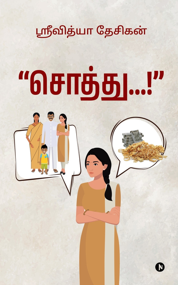"Soththu...!"