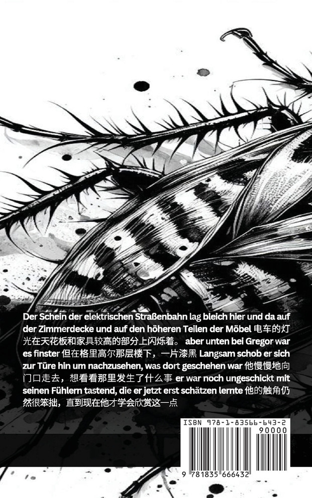 Die Verwandlung / 变形记