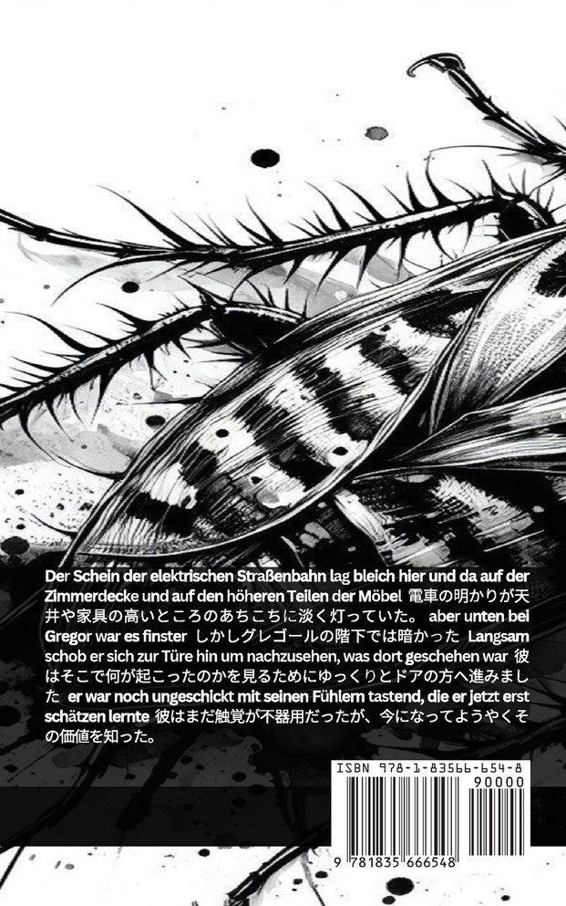 Die Verwandlung / 変身