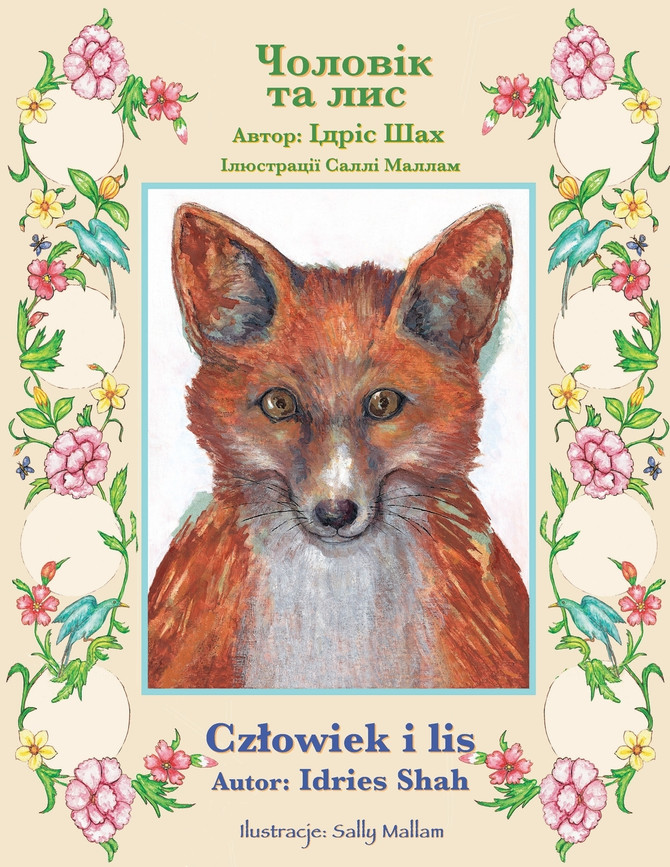 Człowiek i lis / Чоловік та лис