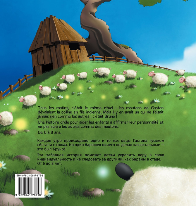Bruno au royaume des moutons - Бруно в царстве овец