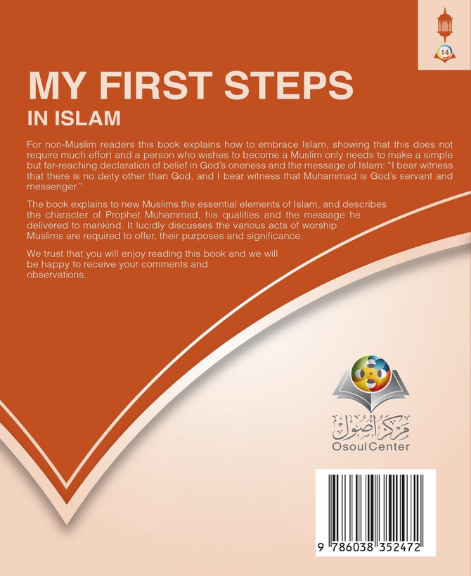 My First Steps In Islam