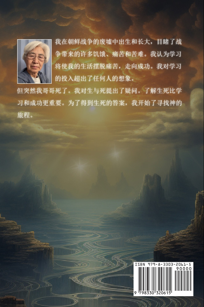 我问作者