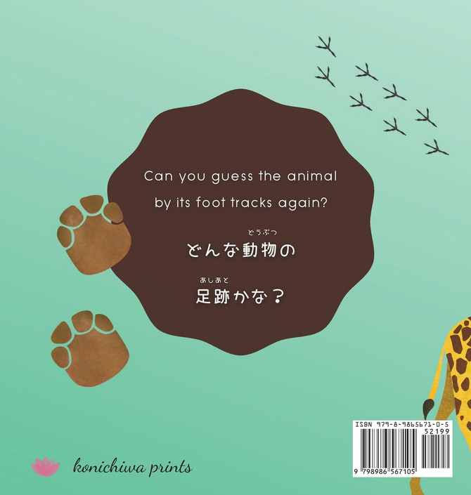 Animals - Doubutsu 2