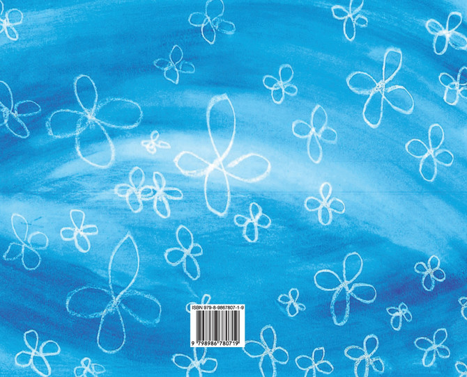 Blue Girl and the Unseen Thing