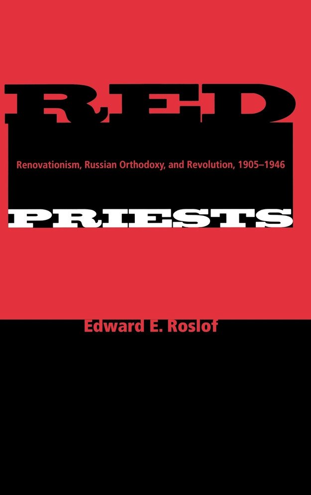 Red Priests