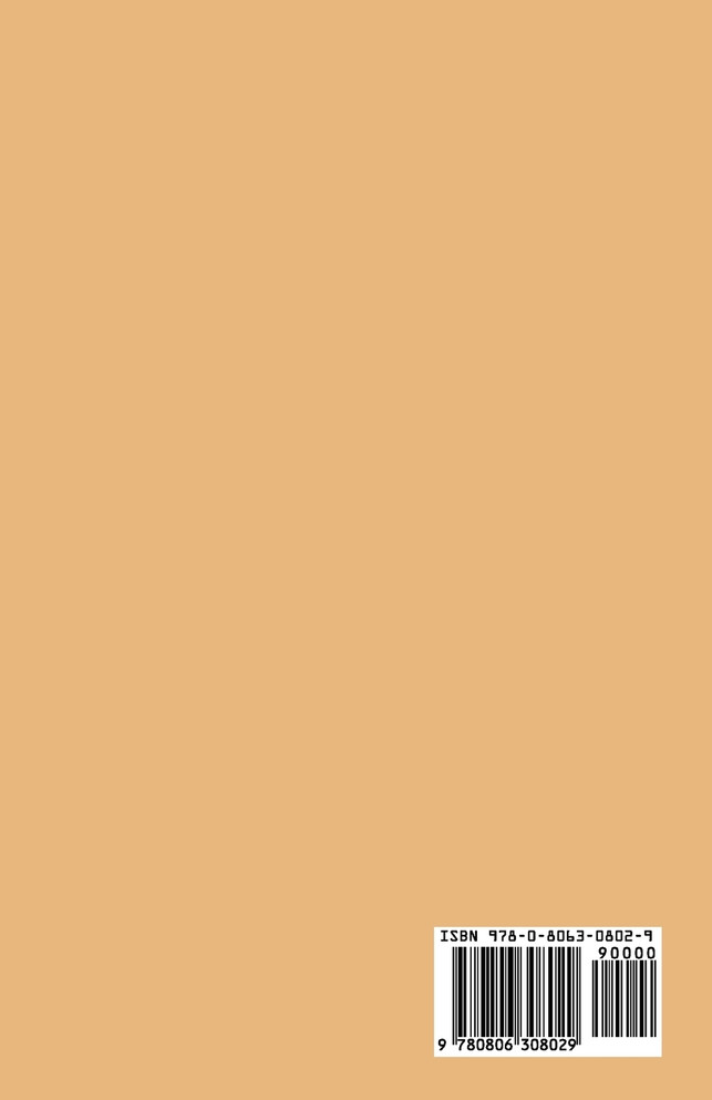 Abstracts of Wills, Inventories and Administration Accounts of Loudoun County, Virginia, 1757-1800 (Improved)