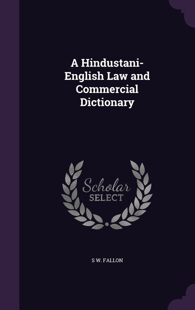 A Hindustani-English Law and Commercial Dictionary