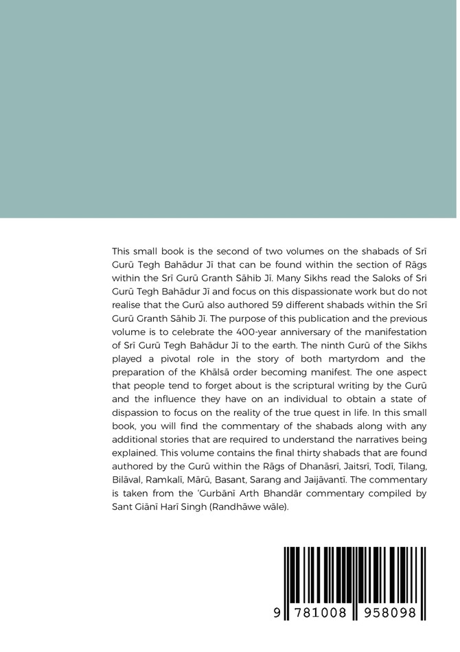 Shabads of Srī Gurū Tegh Bahādur Jī Part 02 by Sant Harī Singh (Randhāwe wāle)
