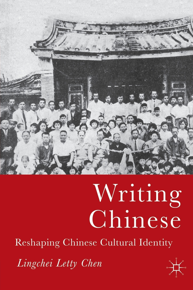 Writing Chinese