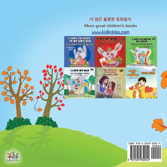 I Love Autumn (Korean English Bilingual Children's Book)