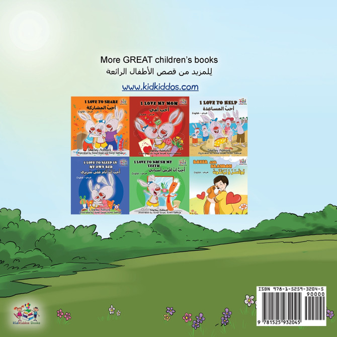 Being a Superhero (English Arabic Bilingual Book for Kids)