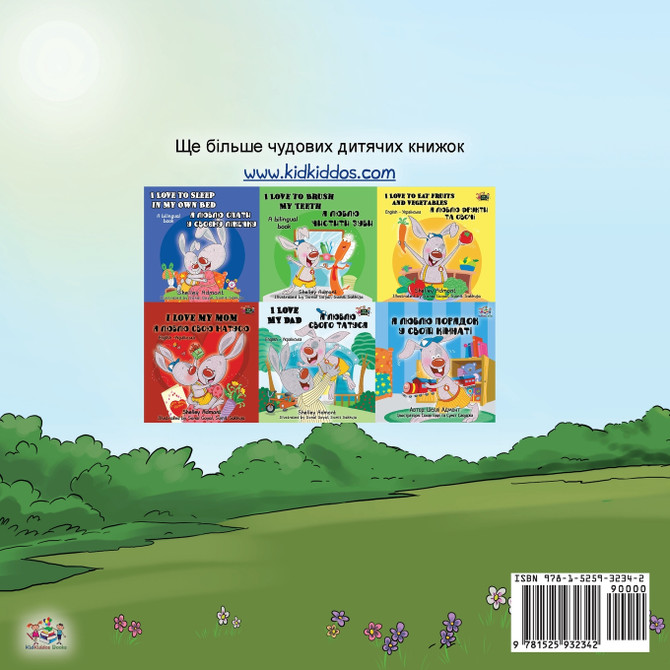 Being a Superhero (Ukrainian Book for Kids)