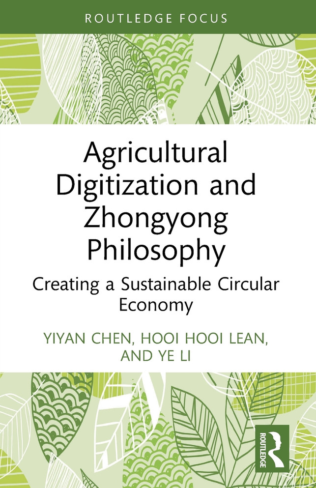 Agricultural Digitization and Zhongyong Philosophy