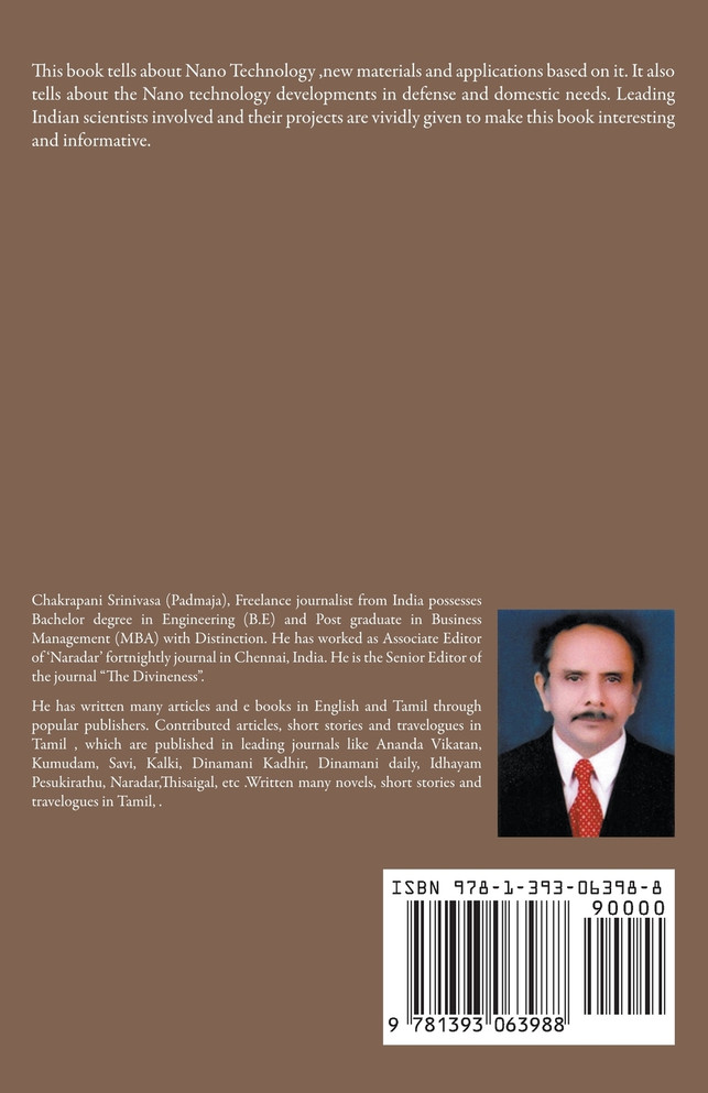 Know About Nano Technology