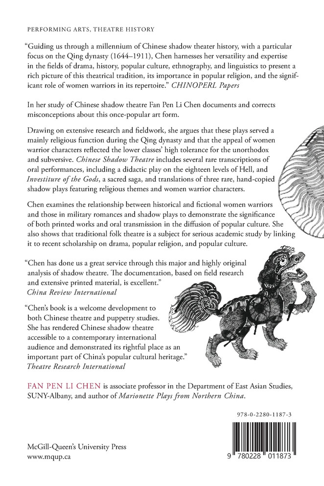 Chinese Shadow Theatre