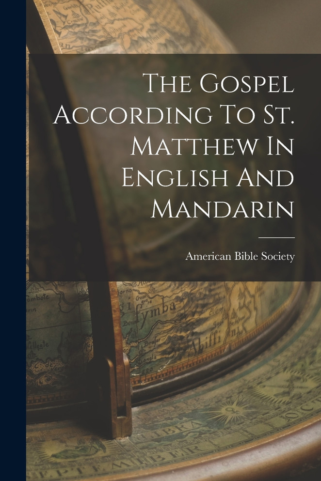 The Gospel According To St. Matthew In English And Mandarin