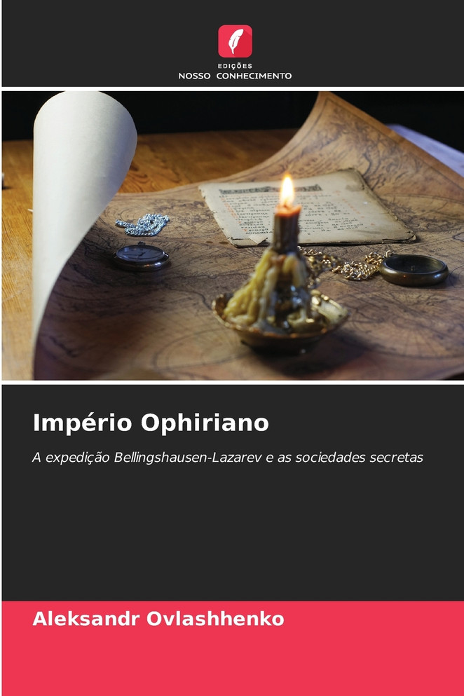 Império Ophiriano