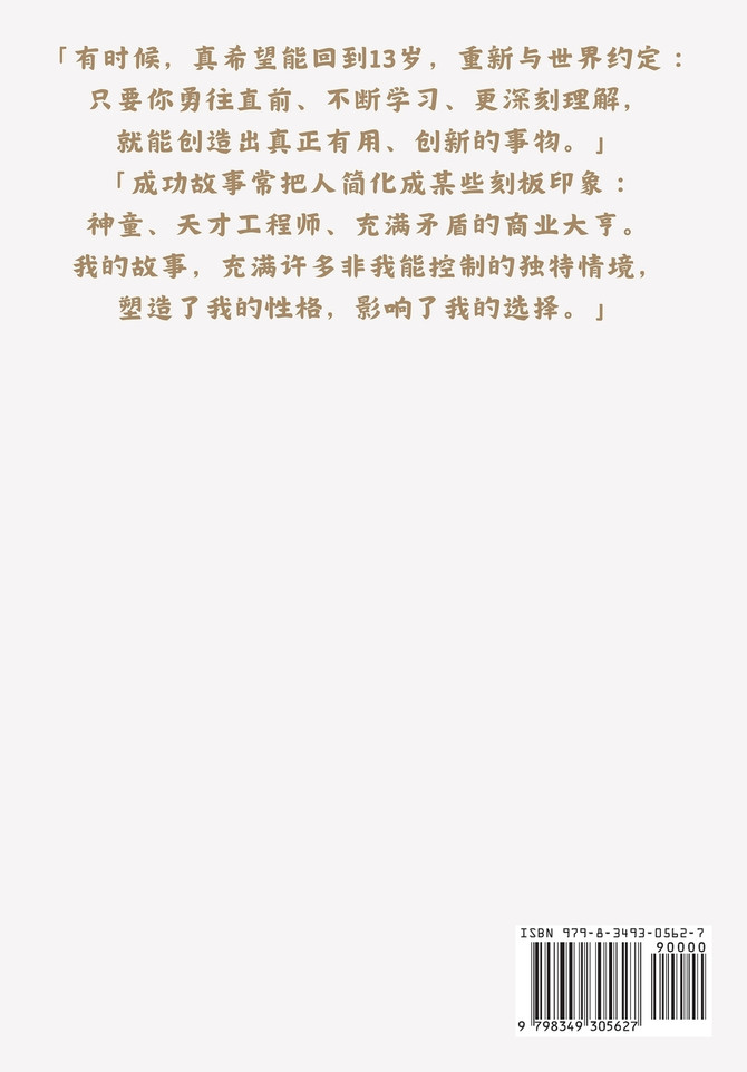 原始码