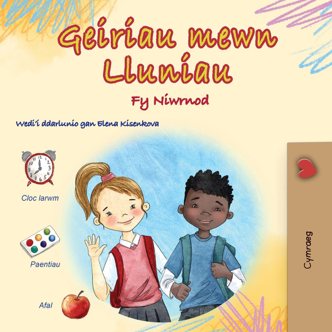 Words in Pictures - My Day (Welsh Children's Book)