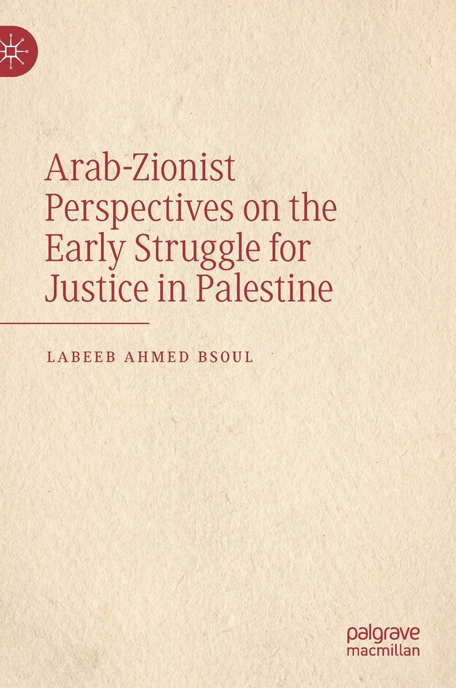 Arab-Zionist Perspectives on the Early Struggle for Justice in Palestine