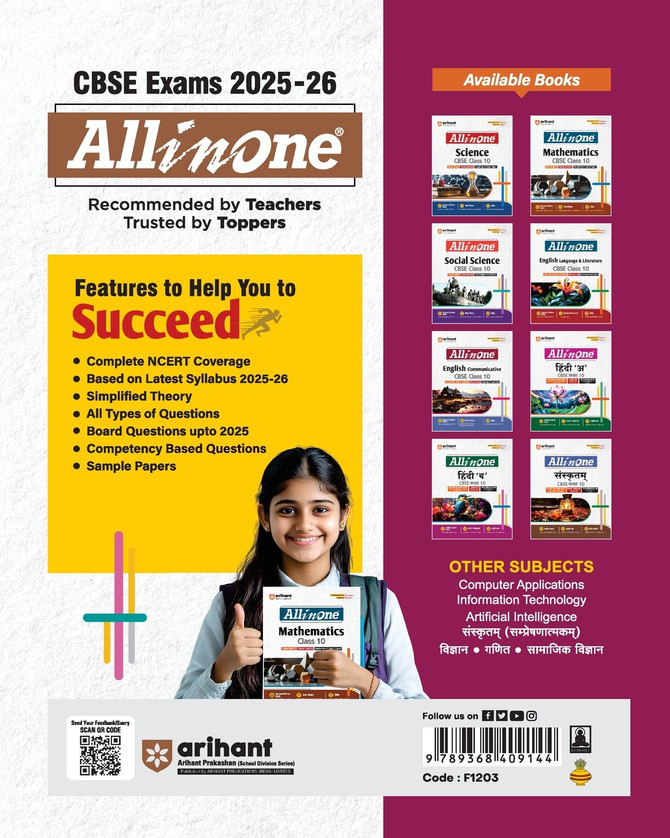 All In One Artificial Intelligence Cbse Class 10
