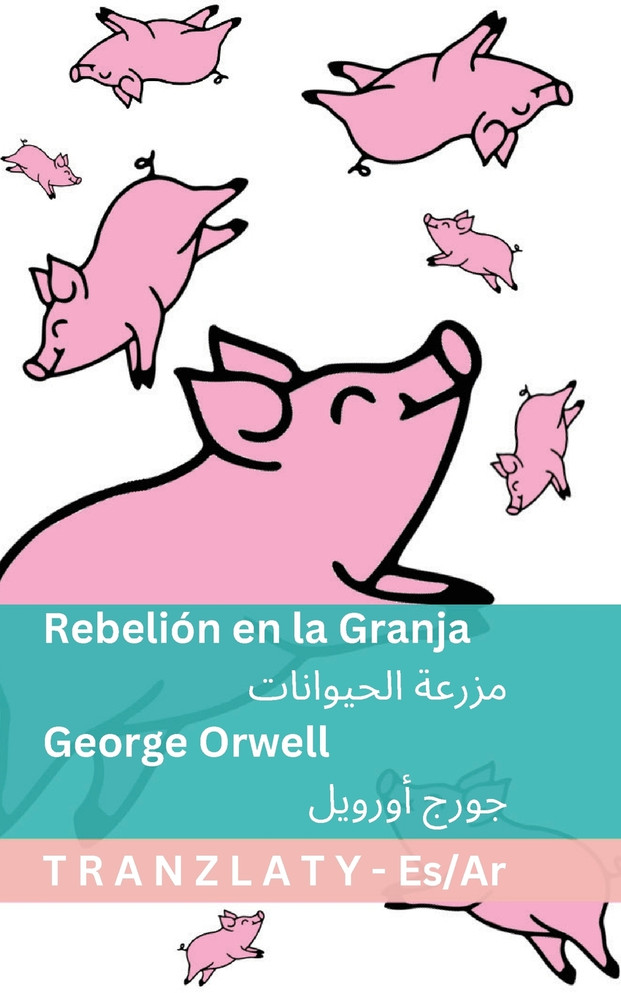 Rebelión en la Granja / مزرعة الحيوانات