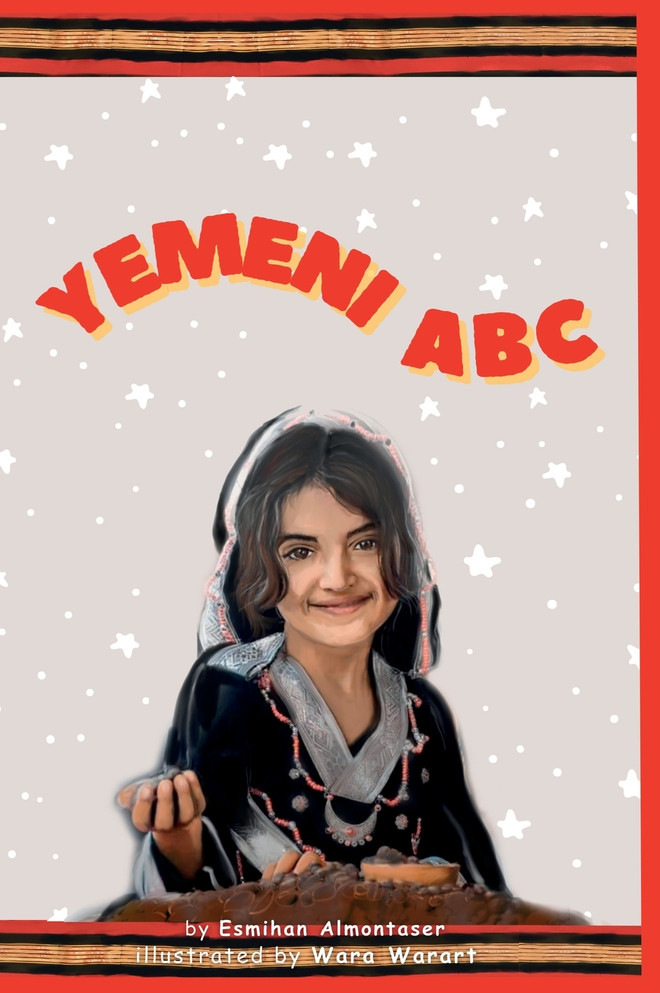 Yemeni ABC