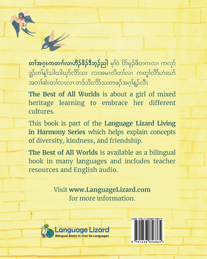 The Best of All Words (Karen (Sgaw)-English)