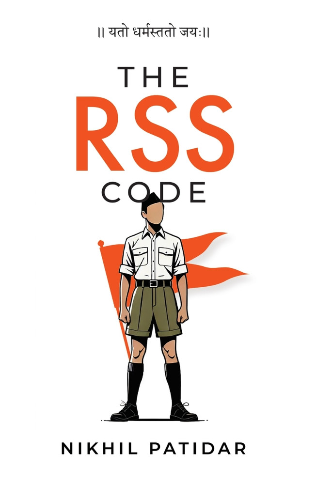 The RSS Code