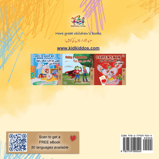 Words in Pictures - My Day (English Urdu Bilingual Children's Book)
