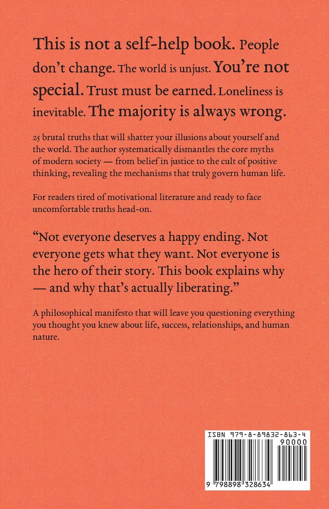 25 Uncomfortable Truths of Life