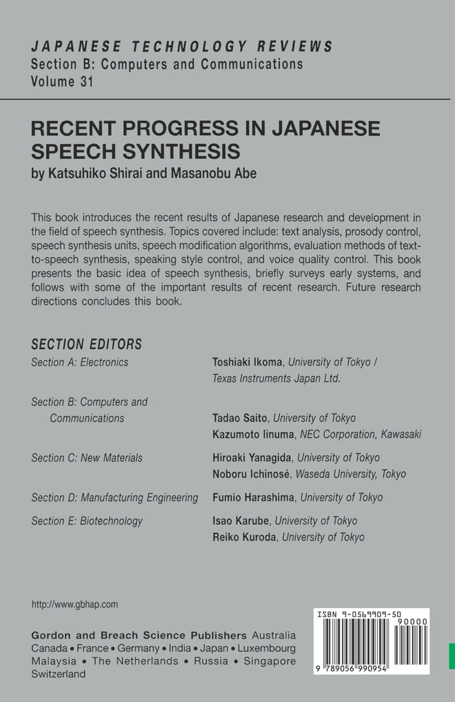 Japanese Speech Synthesis