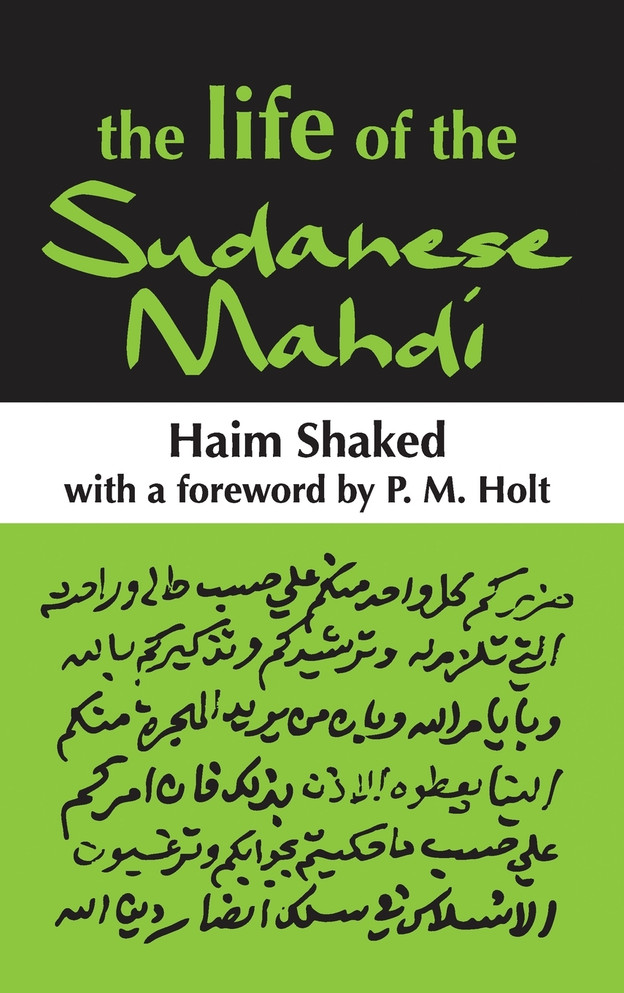 Life of the Sudanese Mahdi