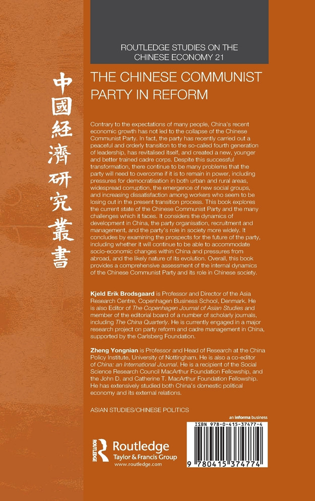 Chinese Communist Party in Reform