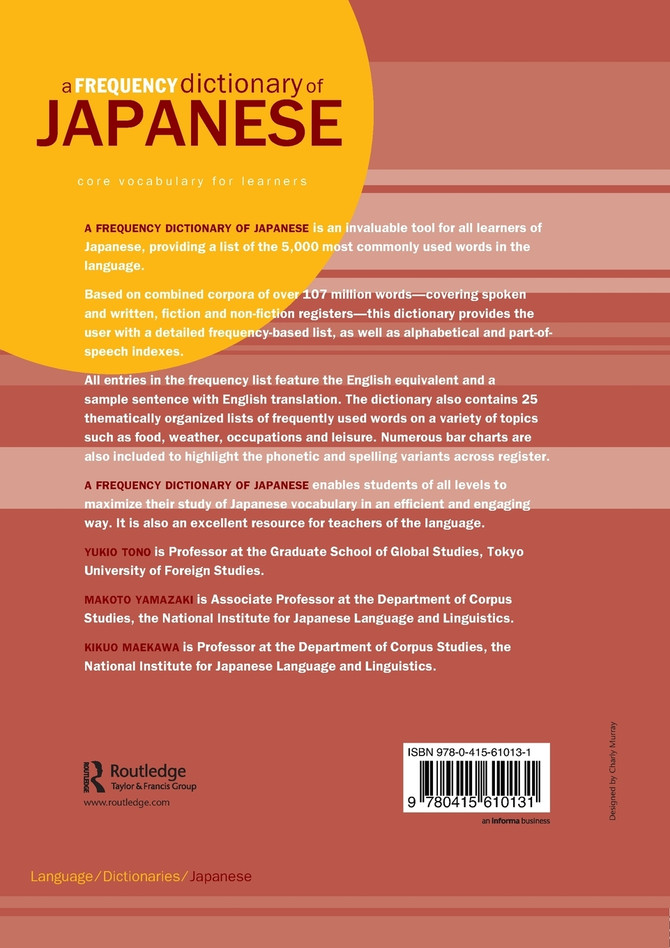 Frequency Dictionary of Japanese